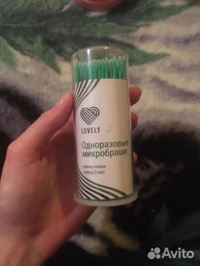 Материалы для Наращивания ресниц