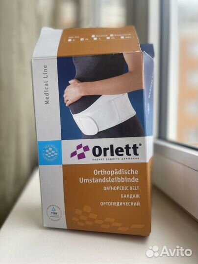 Бандаж для беременных orlett М Бежевый