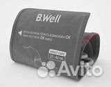 Манжета универсальная B-well M-L 22-42 см