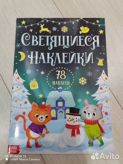 Новогодний подарок 12 книг