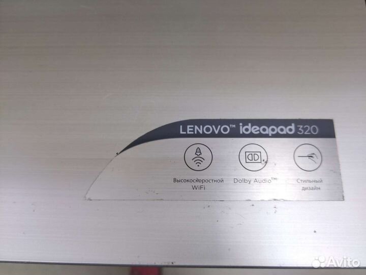 Ноутбук на запчасти