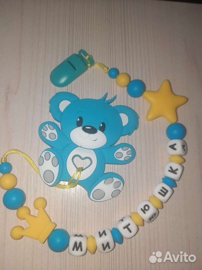 Силиконовые грызунки