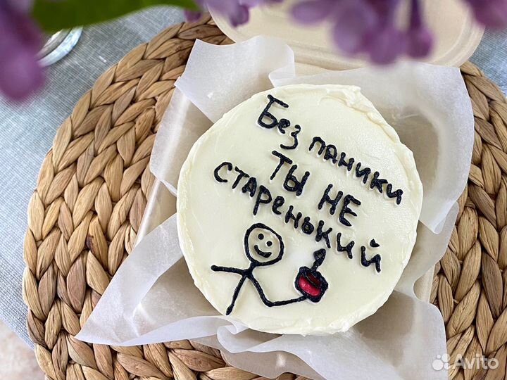 Бенто торт