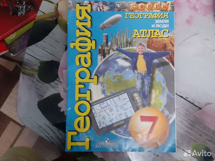 Книги,учебники