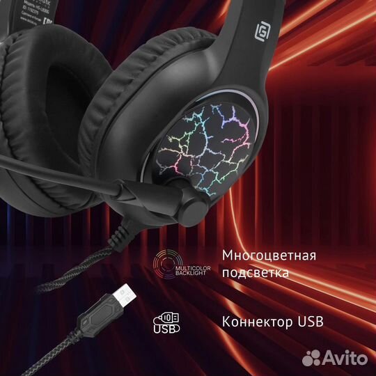 Новые игровые наушники для пк Oklick HS-L930G