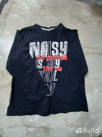 Детские вещи на мальчика