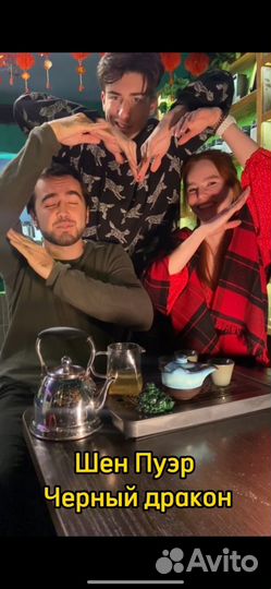 Чай дня Шэн Пуэр «Чёрный Дракон»