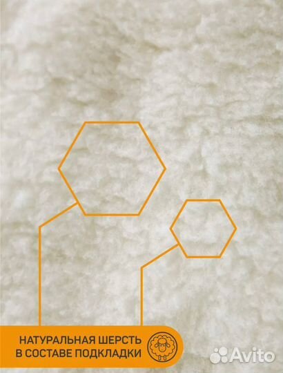 Защита от снега