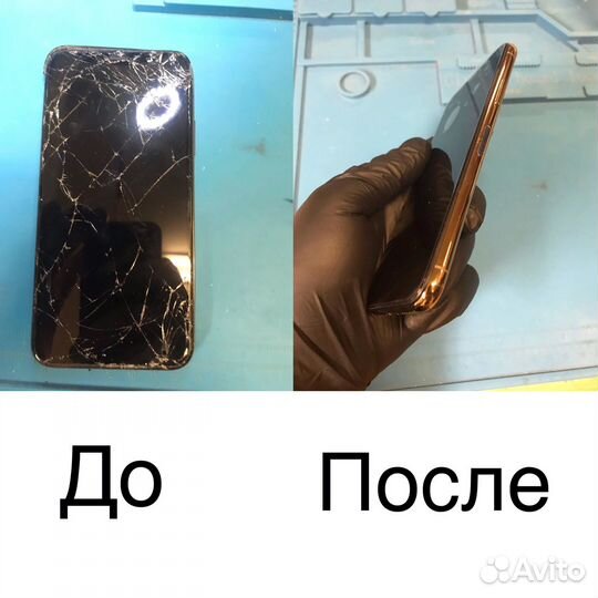 Экраны для iPhone 7-13