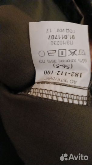 Форма вкпо летняя