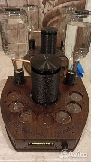 Наливатор плюс с Алисой для большой компании