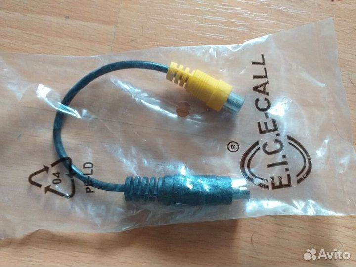 AV - кабели разные