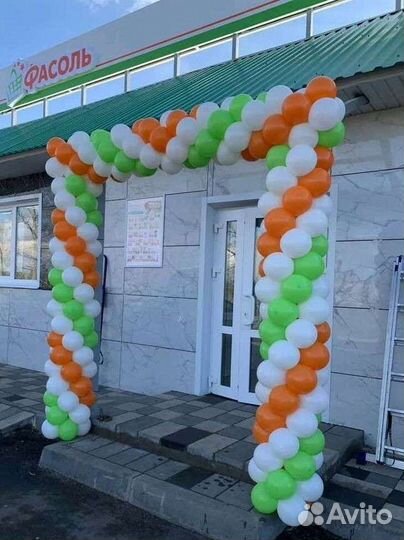 Арка из шаров