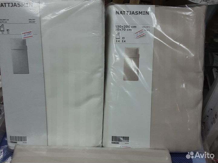 Комплект постельного белья IKEA наттэсмин