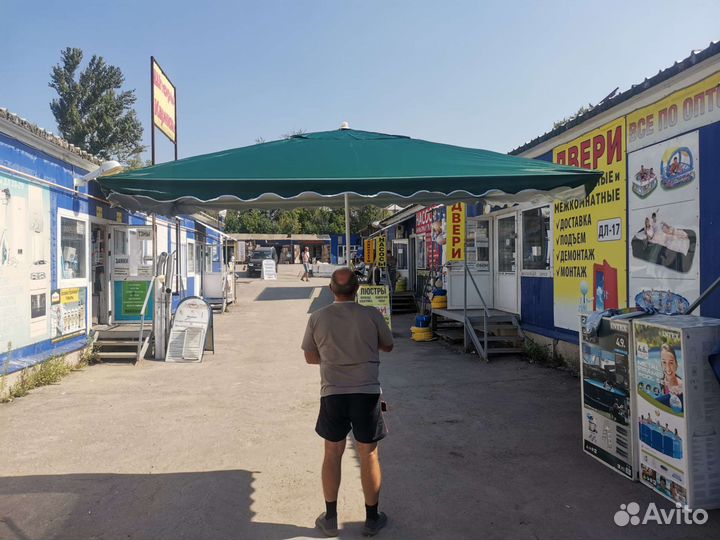 Зонты 3х2 метра цвета ассортимент