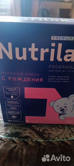 Детская молочная смесь нутрилак
