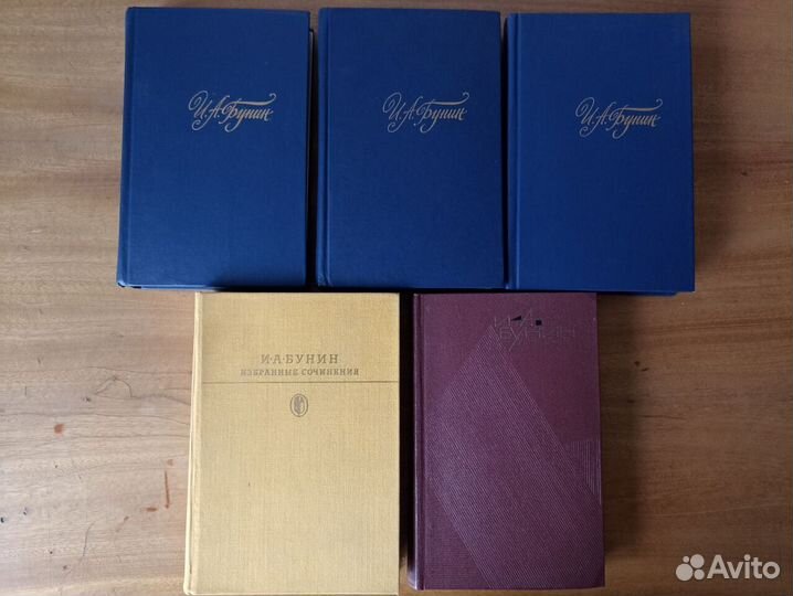 Собрания сочинений