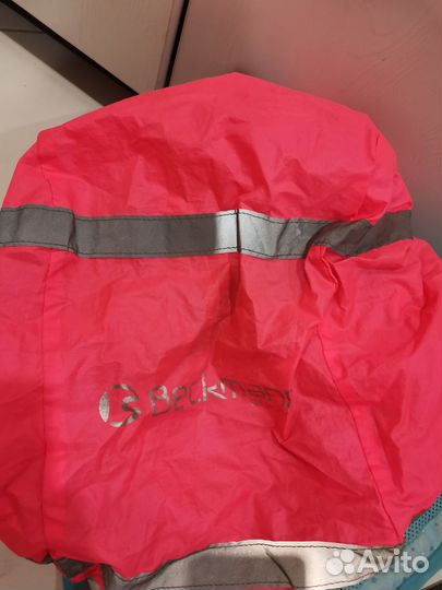 Рюкзак Beckmann для 1-4 классов