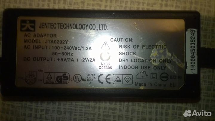 Блок питания для внешнего хдд 12В 5В 2А 4 pin