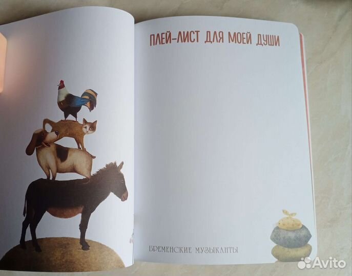 Арт-блокнот 