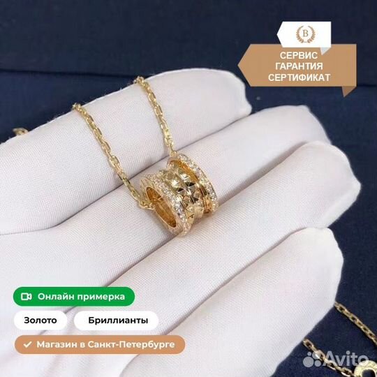 Золотое колье B.Zero1 Rock 0.268ct