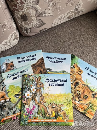 Книжки для малышей