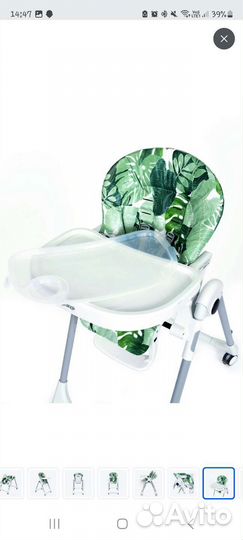 Стульчик для кормления Peg Perego Prima Pappa