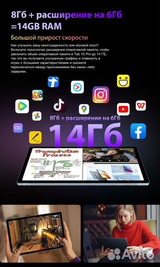 BlackView Tab 15 Pro 8/256 LTE(2sim) +чехол+стилус