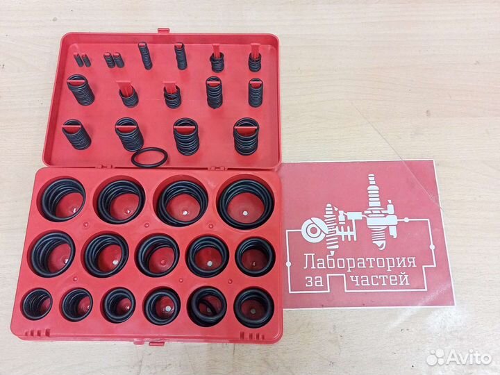 Набор уплотнительных колец 379 предметов