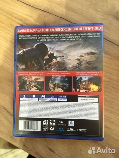 Игра для приставки ps4