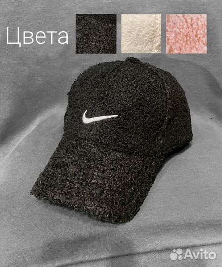 Кепка Плюшевая Утепленная