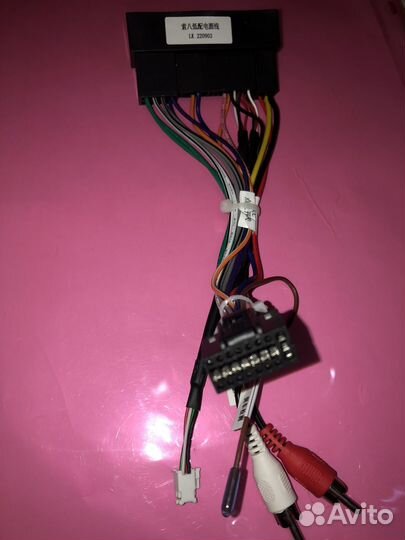 Разъем для магнитолы 2 din для корейских авто