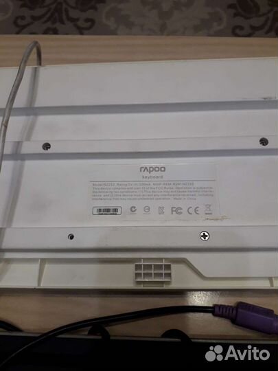 Клавиатура