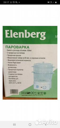 Пароварка новая