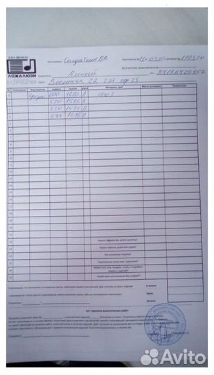 Рулонные шторы Фиеста арт.rogo76LG