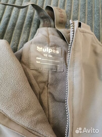 Зимний костюм для мальчика 92 98