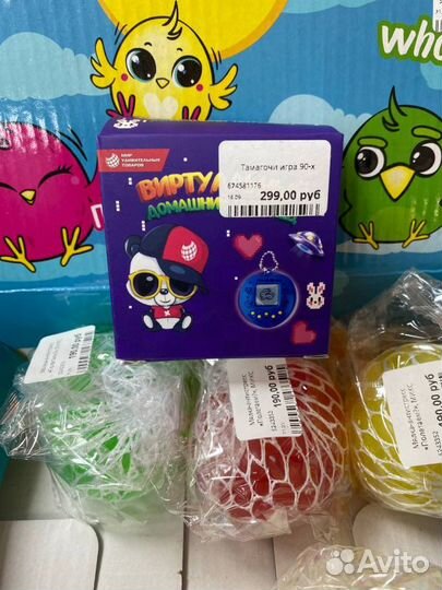 Тамагочи игра 90-х