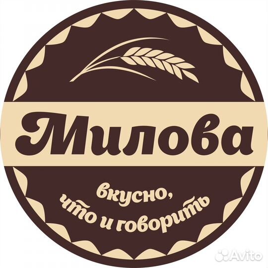 Водитель-экспедитор по городу