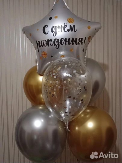 Гелиевые воздушные шары