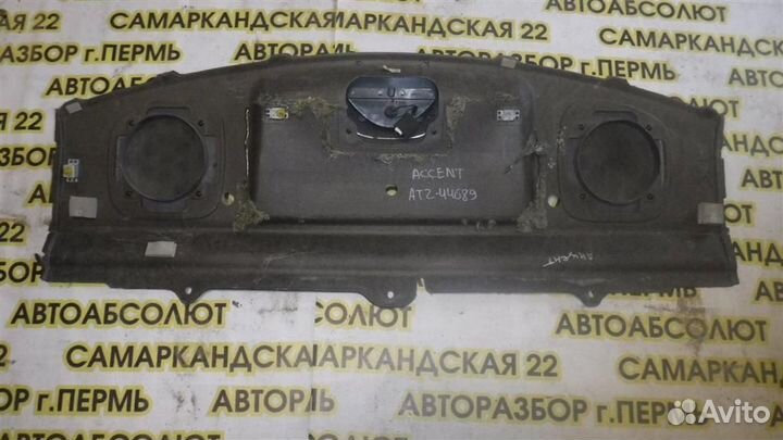 Полка Hyundai Accent II (LC) 1999-2013