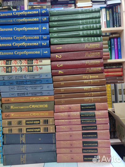 Собрание соч. Аксаков Грин Лесков Михайлов и др