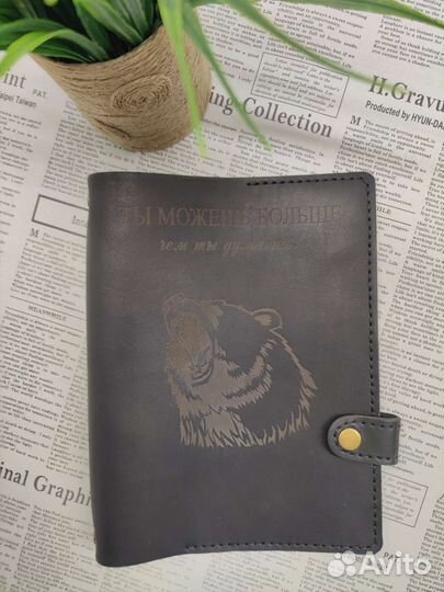 Ежедневник из натуральной кожи с гравировкой