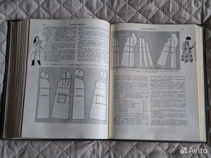 Краткая энциклопедия домашнего хозяйства 1979г