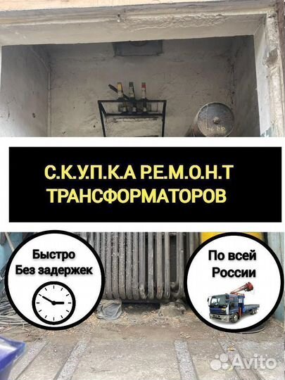 Трансформатор силовой серии тсз