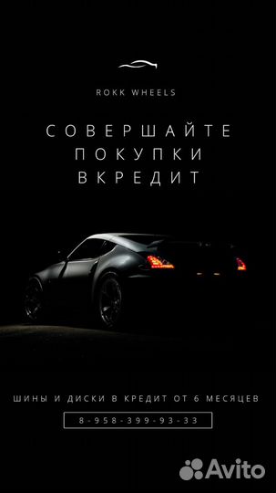 Habilead HF330 235/45 R19