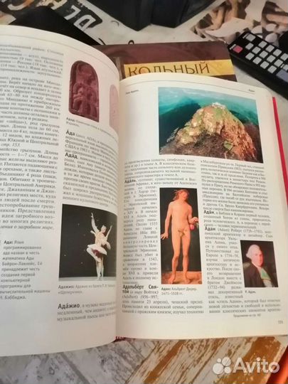 Энциклопедии, справочники школьнику, дет. книги