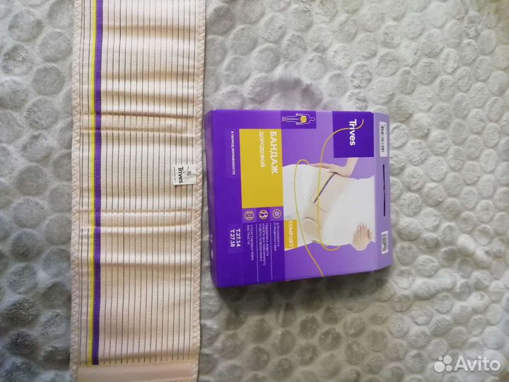 Бандаж для беременных дородовой