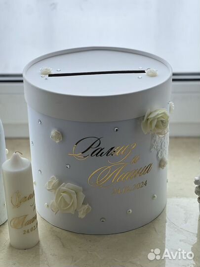 Свадебный набор