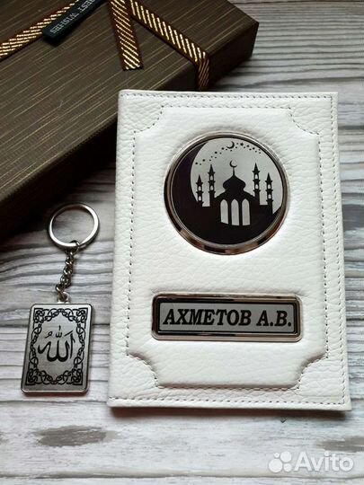 Обложка для документов