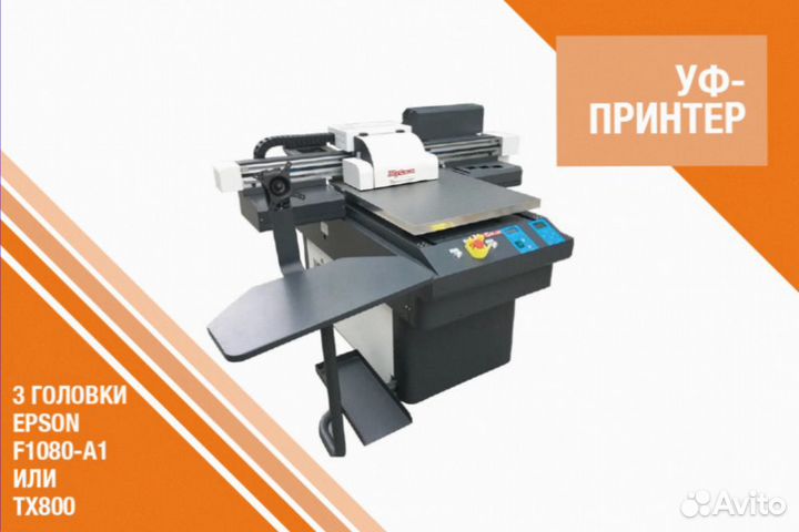 Uv принтер epson